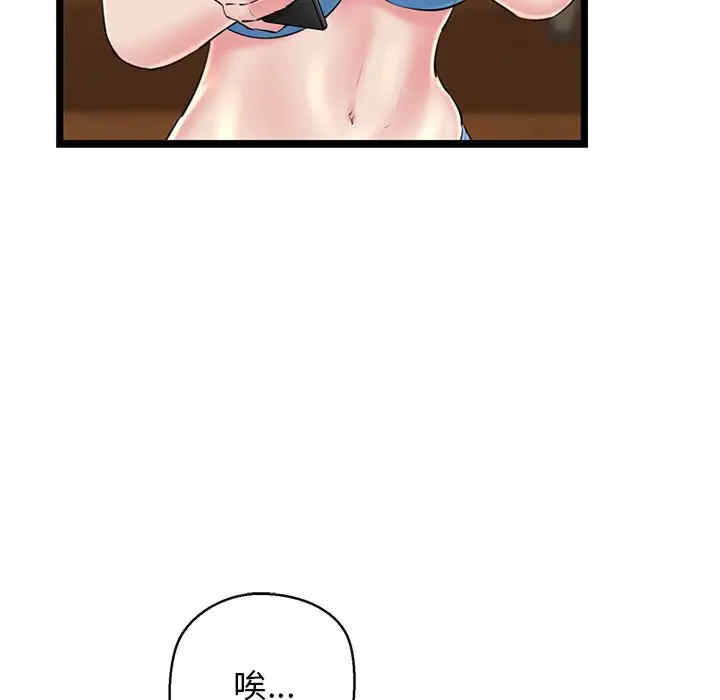 我的拉拉队宝贝/我的拉拉队美眉