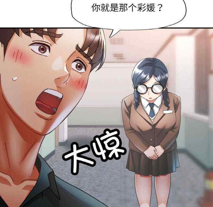 重逢邻家姐姐/已嫁人的她