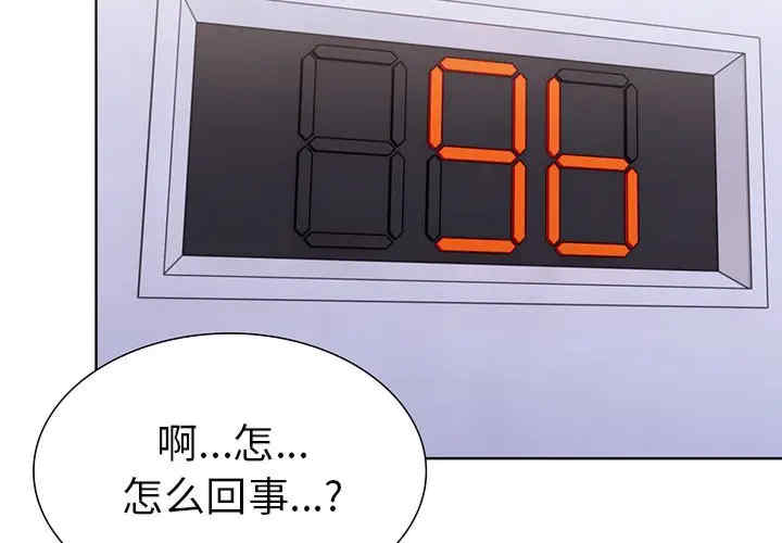 走不出的房间 第二季