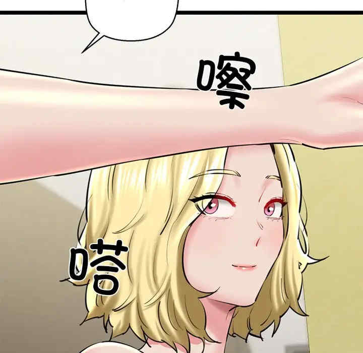 我的拉拉队宝贝/我的拉拉队美眉