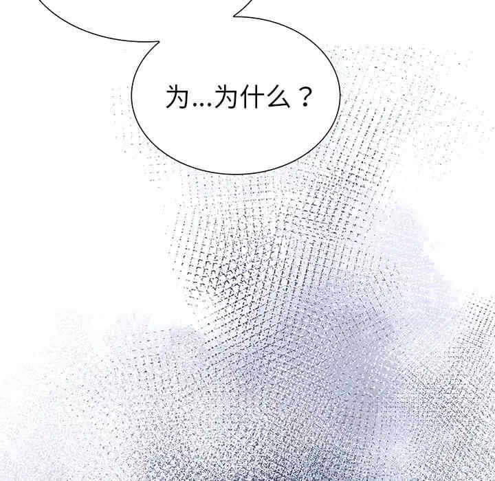 走不出的房间 第二季