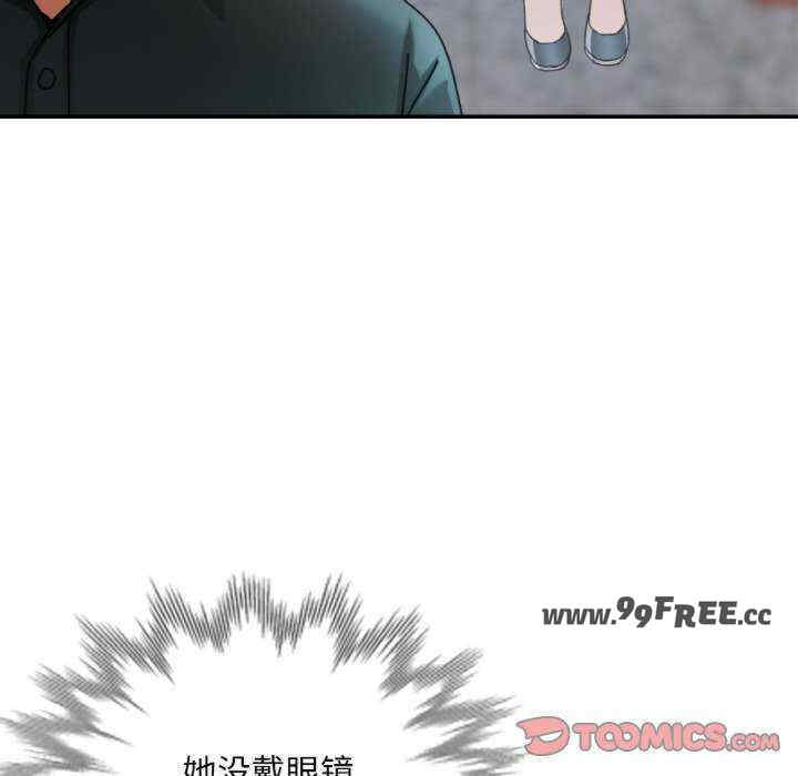 重逢邻家姐姐/已嫁人的她