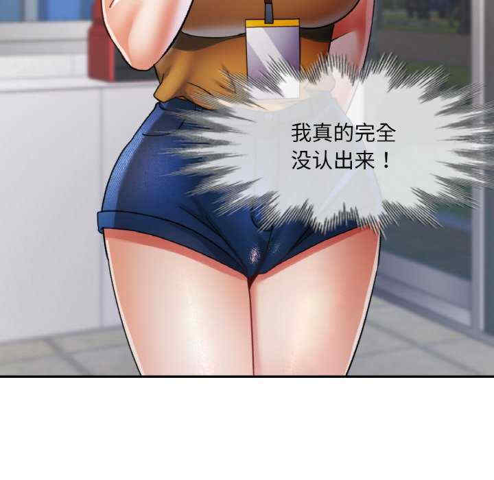 重逢邻家姐姐/已嫁人的她