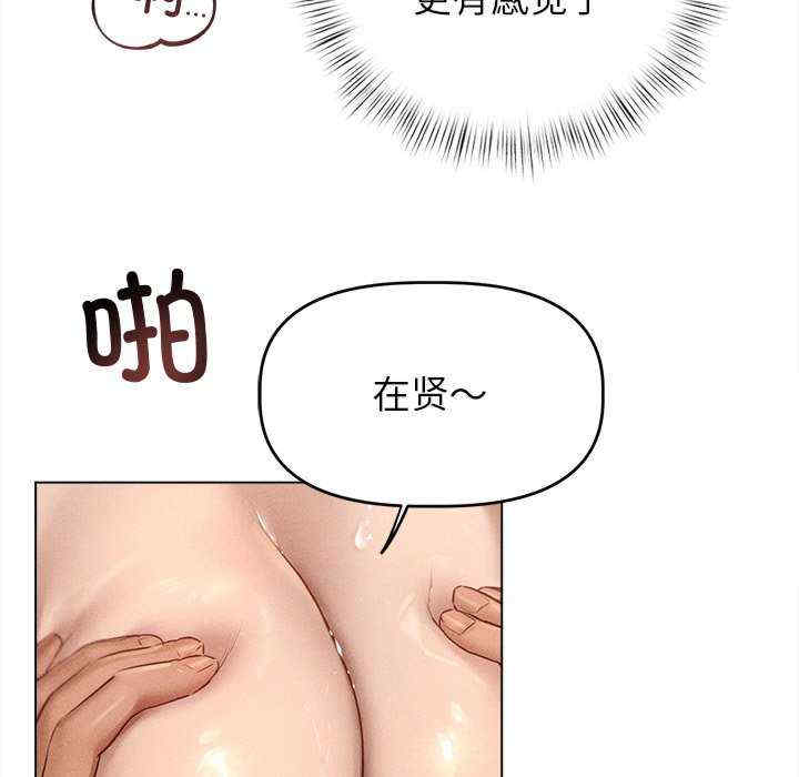 诱人心动的她/想知道你的一切