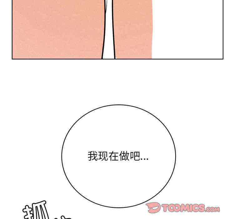 屋檐下的光/当我们在一起