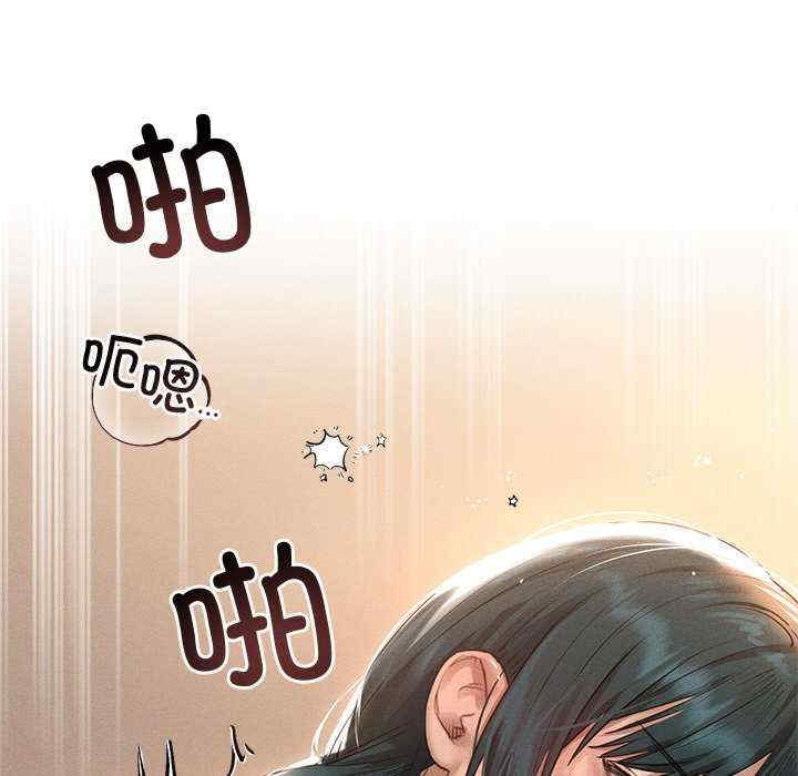 诱人心动的她/想知道你的一切