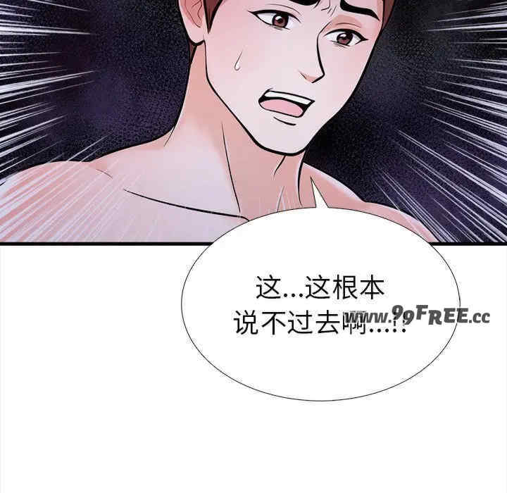 走不出的房间 第二季