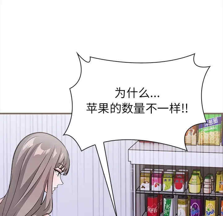 走不出的房间 第二季