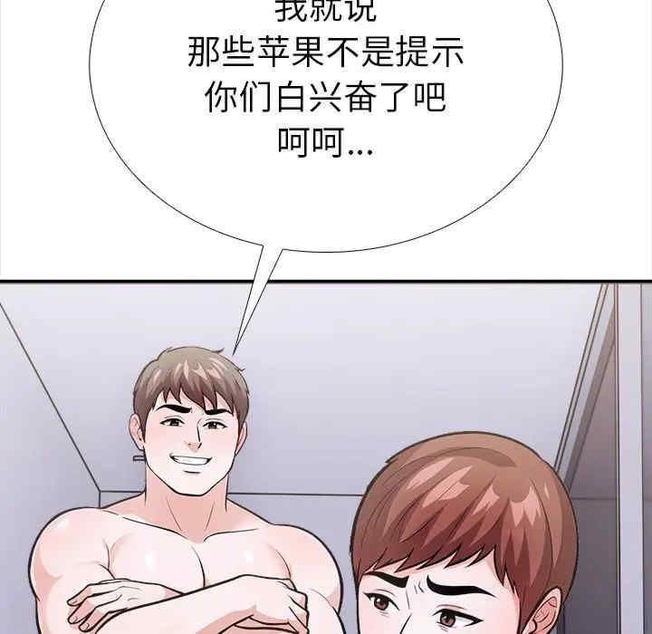 走不出的房间 第二季