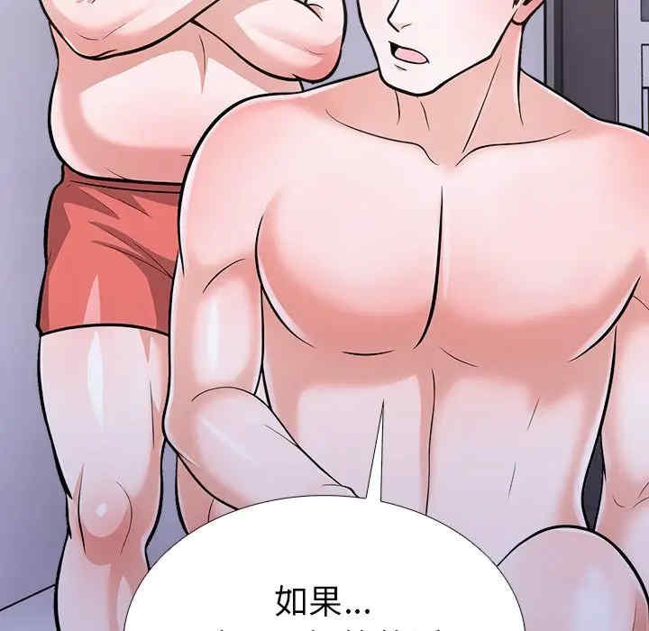 走不出的房间 第二季