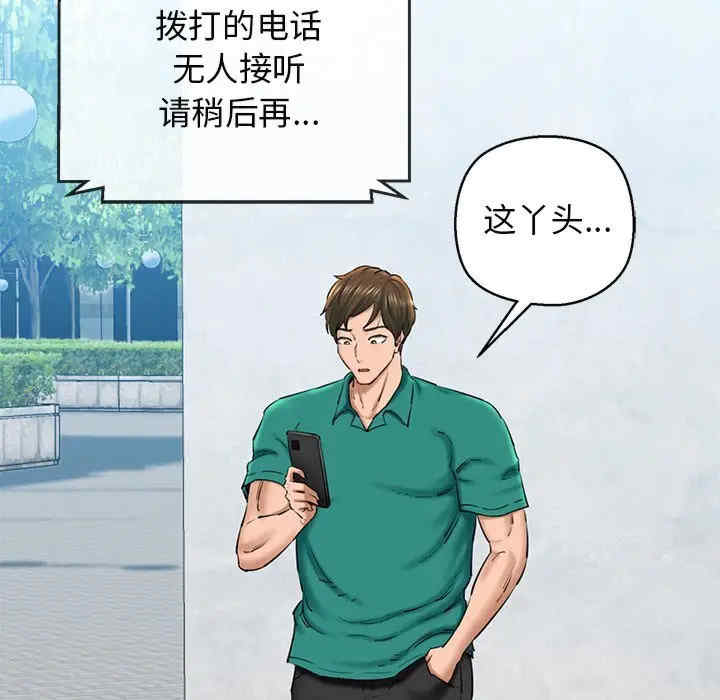 我的拉拉队宝贝/我的拉拉队美眉