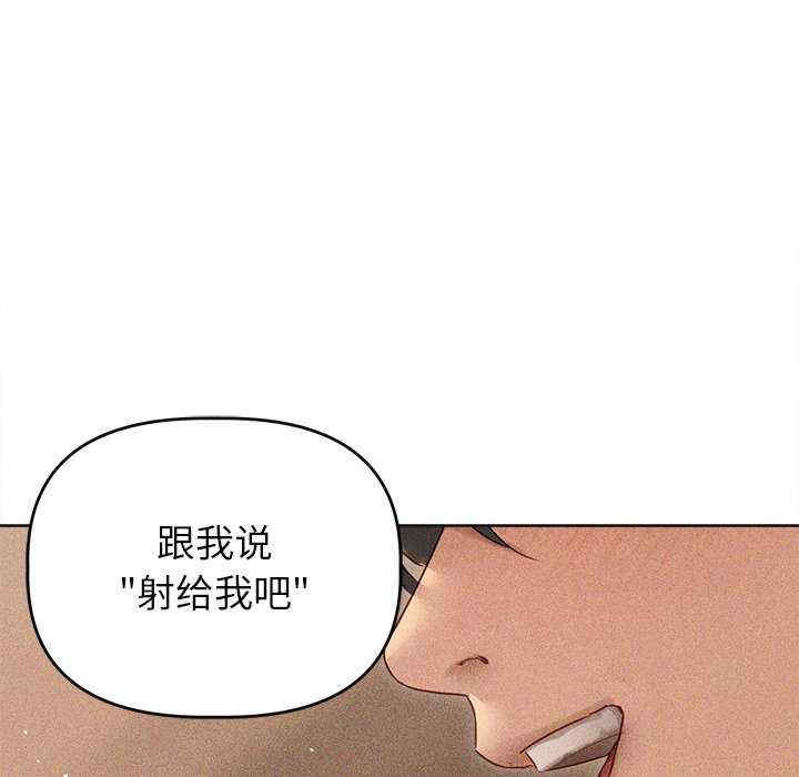 诱人心动的她/想知道你的一切