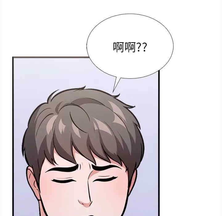 走不出的房间 第二季