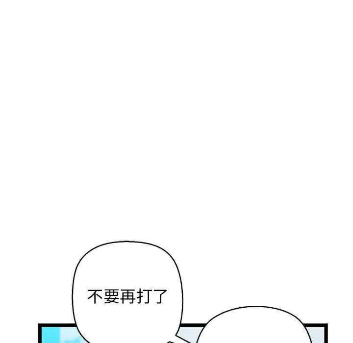 我的拉拉队宝贝/我的拉拉队美眉