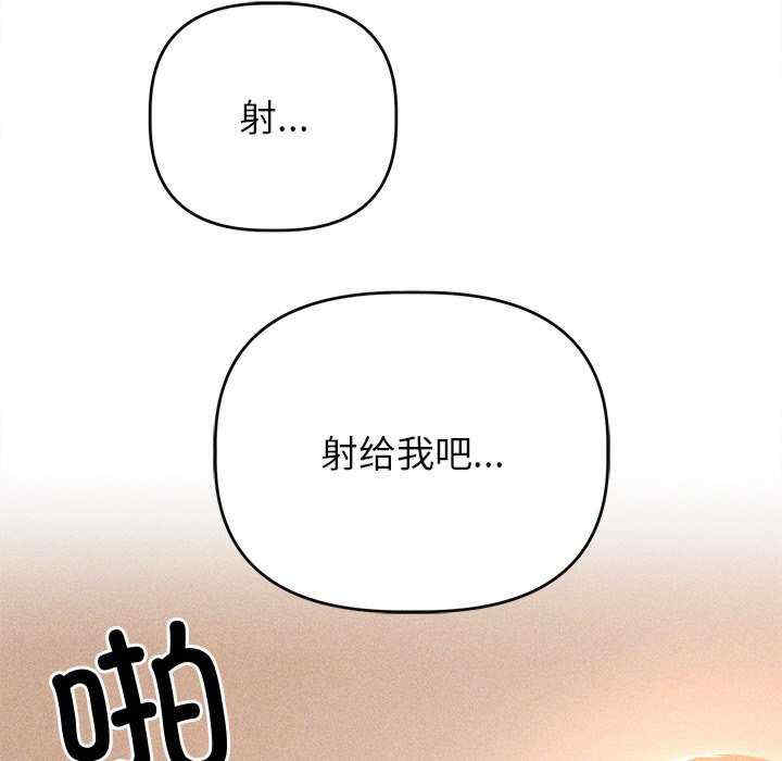 诱人心动的她/想知道你的一切