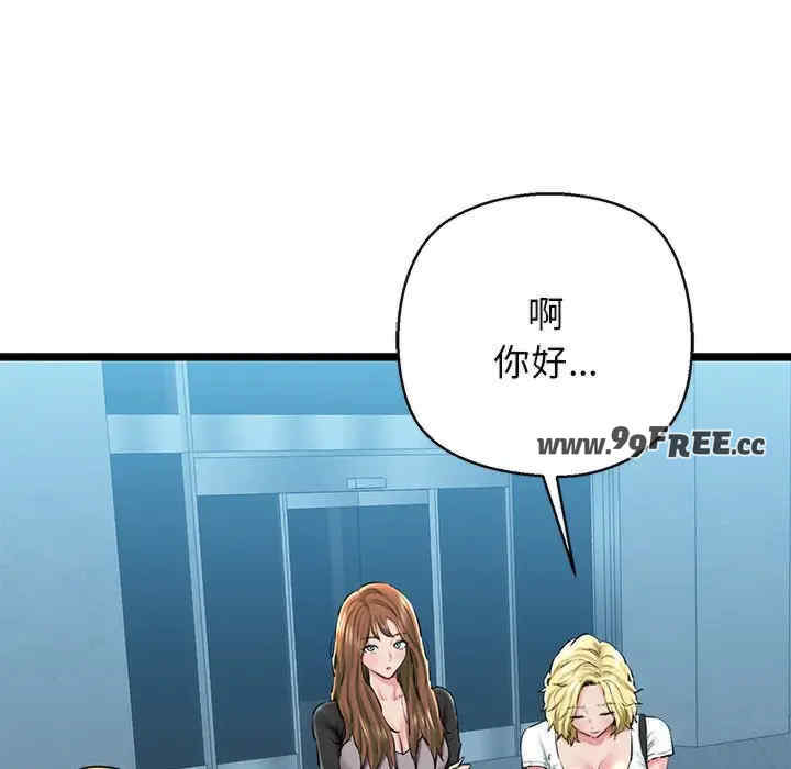 我的拉拉队宝贝/我的拉拉队美眉