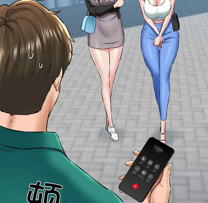 我的拉拉队宝贝/我的拉拉队美眉