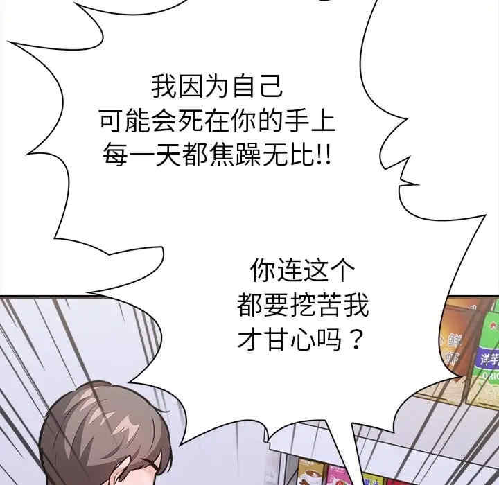 走不出的房间 第二季