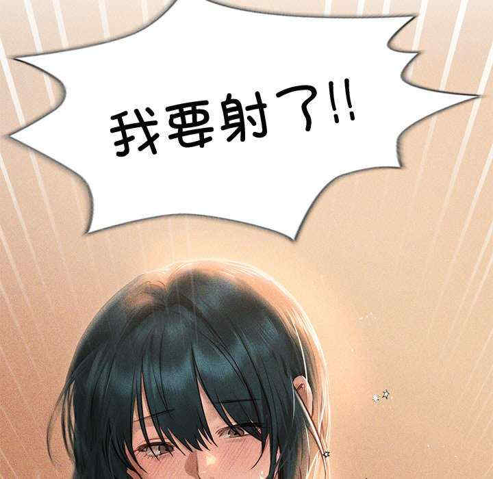 诱人心动的她/想知道你的一切