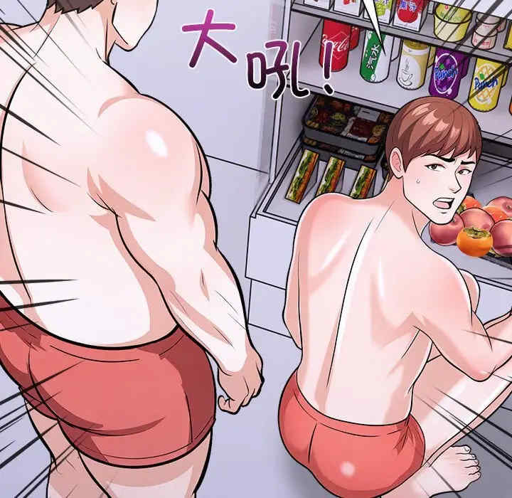 走不出的房间 第二季