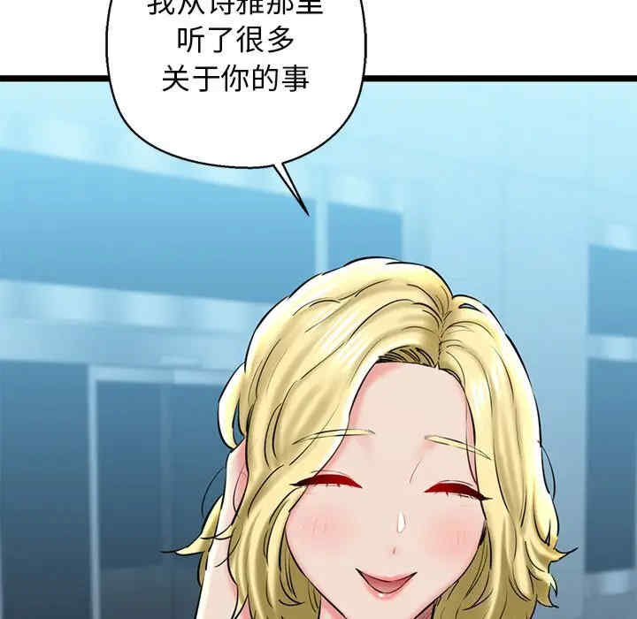 我的拉拉队宝贝/我的拉拉队美眉