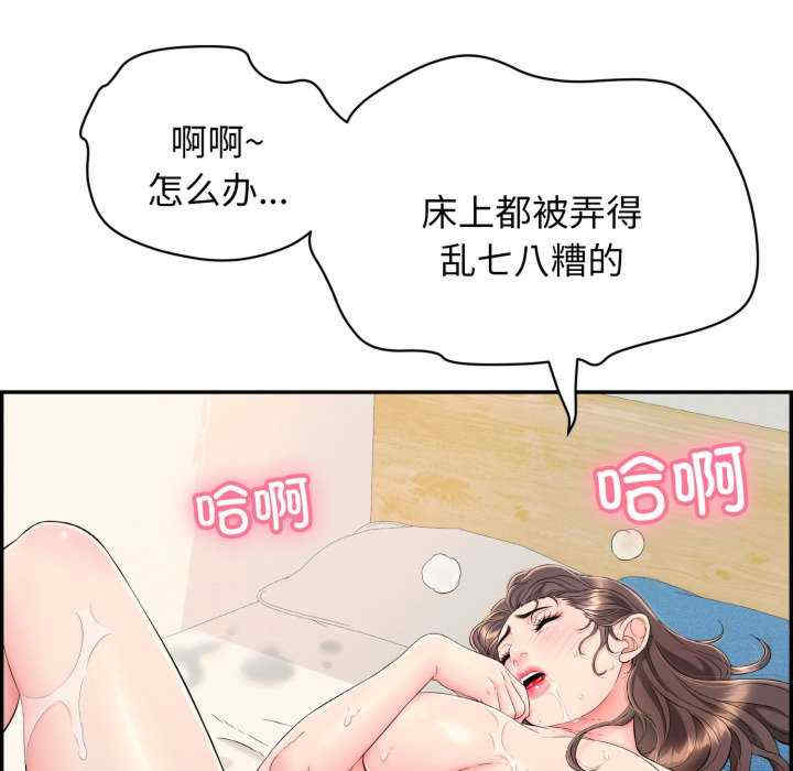 再爱我一次