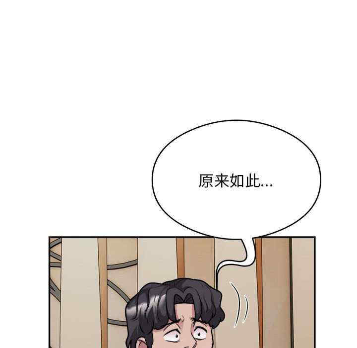 银行业务员的秘密