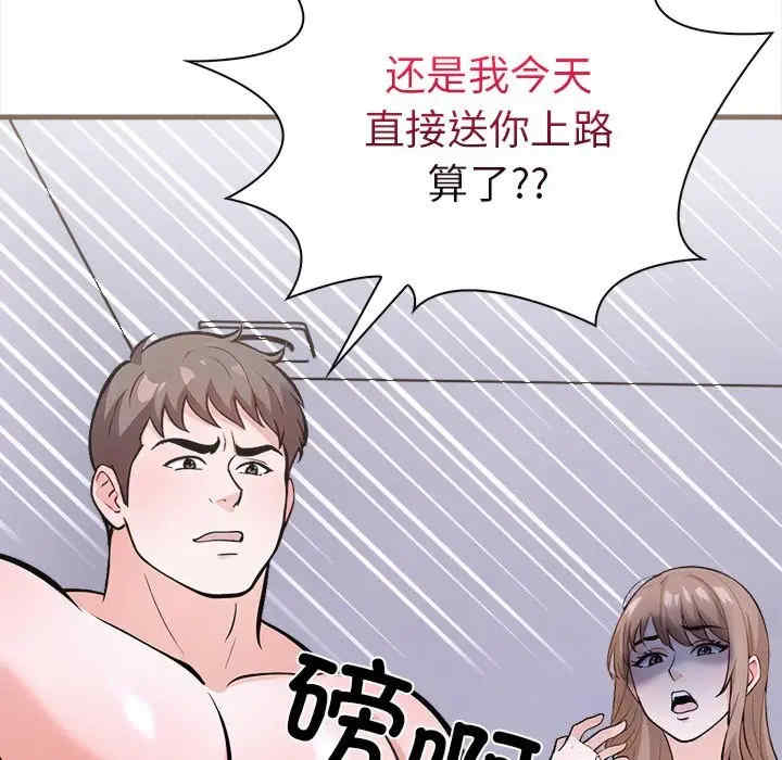 走不出的房间 第二季