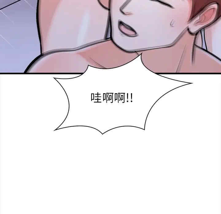 走不出的房间 第二季