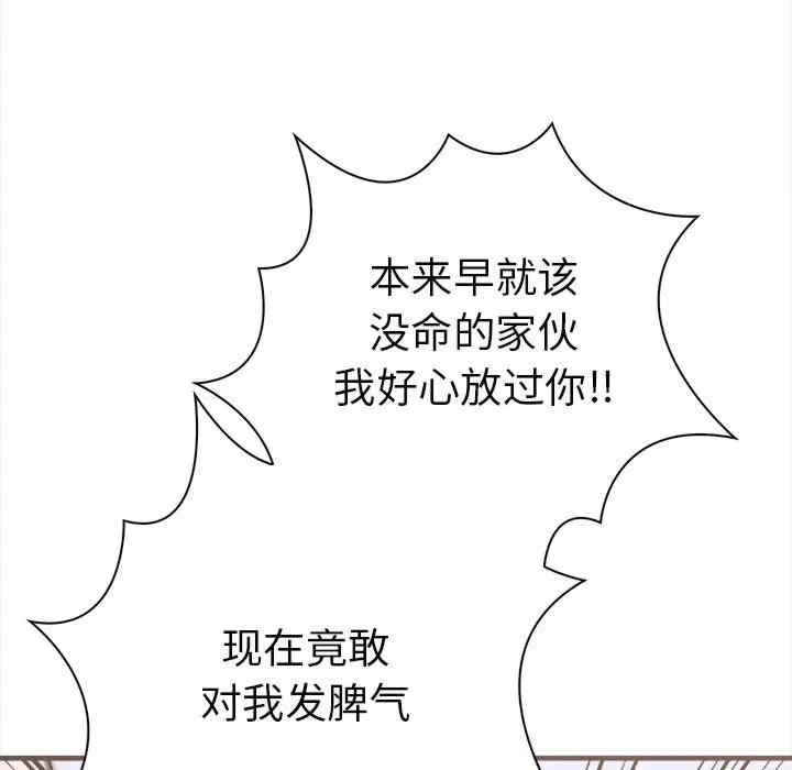 走不出的房间 第二季