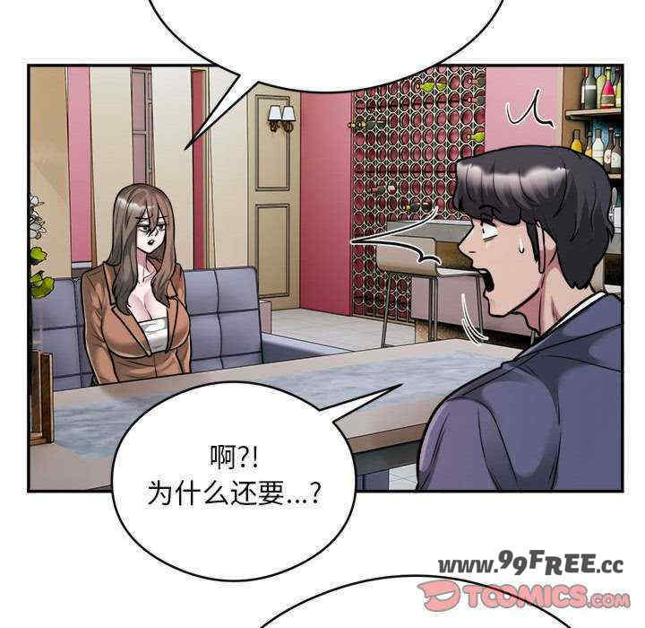 银行业务员的秘密