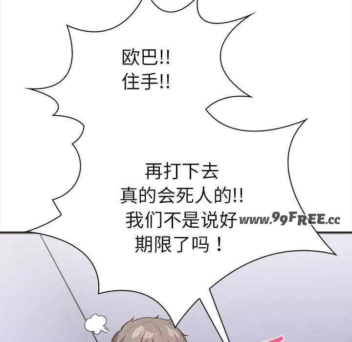 走不出的房间 第二季