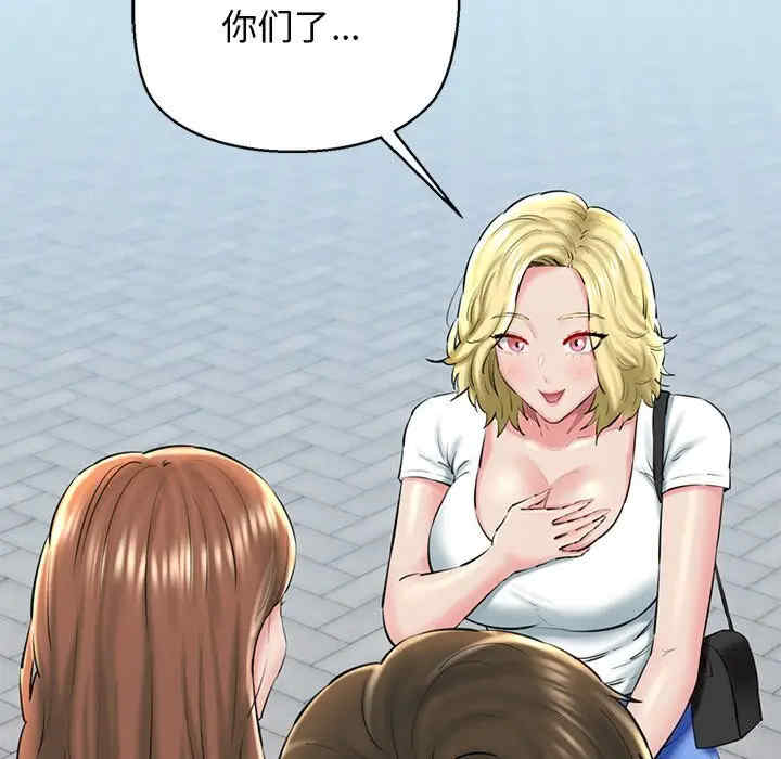 我的拉拉队宝贝/我的拉拉队美眉