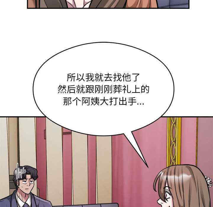 银行业务员的秘密