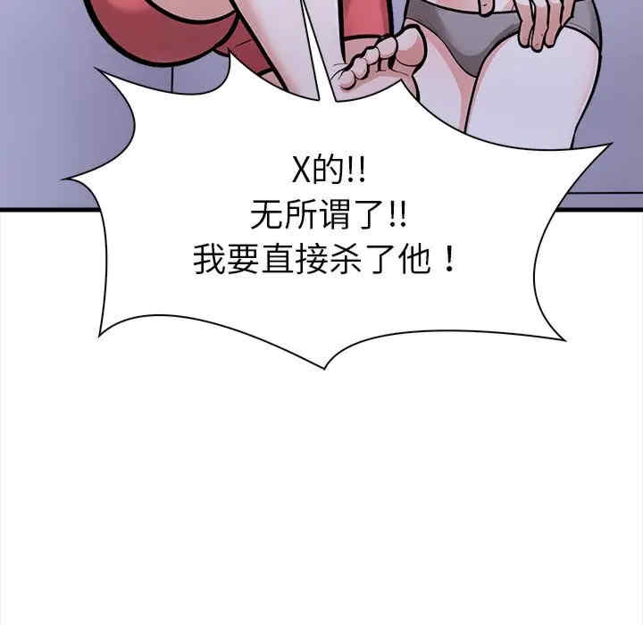 走不出的房间 第二季