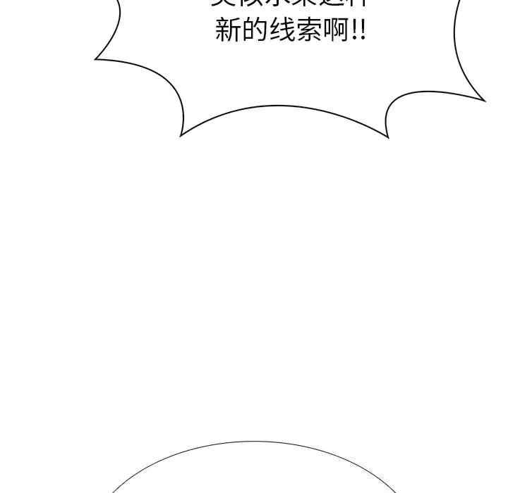 走不出的房间 第二季