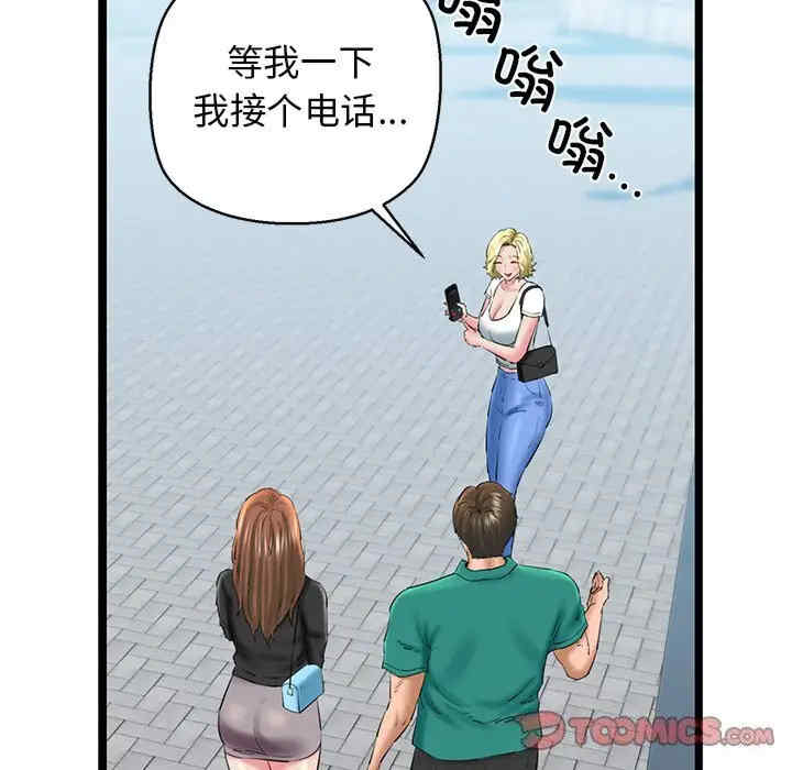 我的拉拉队宝贝/我的拉拉队美眉