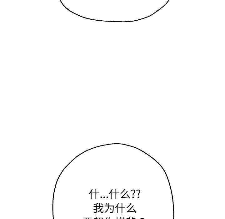 重生之长枪无敌/重生成为大只佬