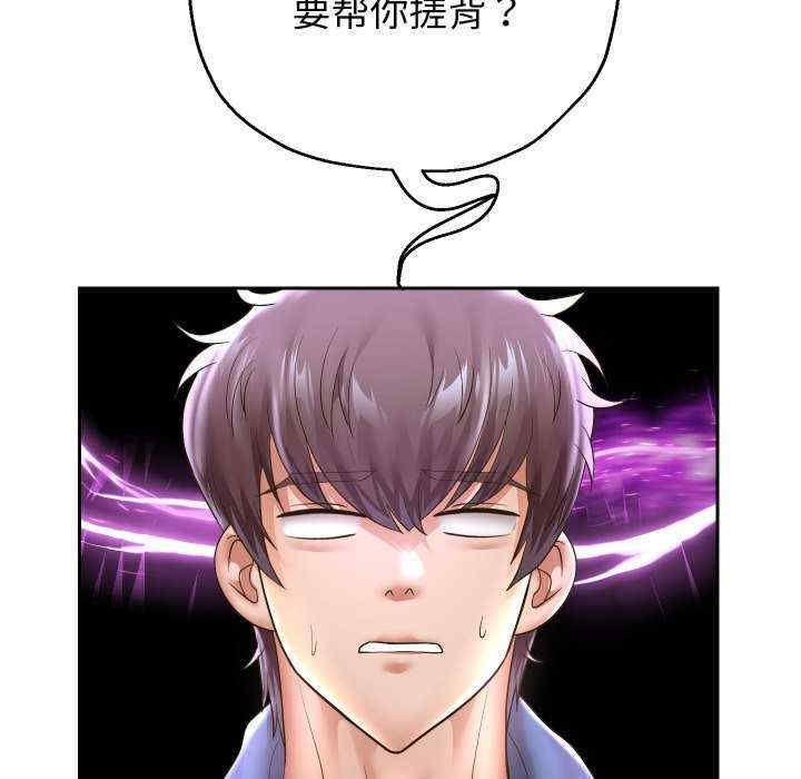 重生之长枪无敌/重生成为大只佬