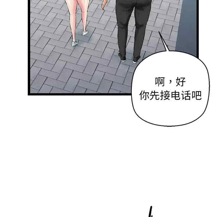 我的拉拉队宝贝/我的拉拉队美眉