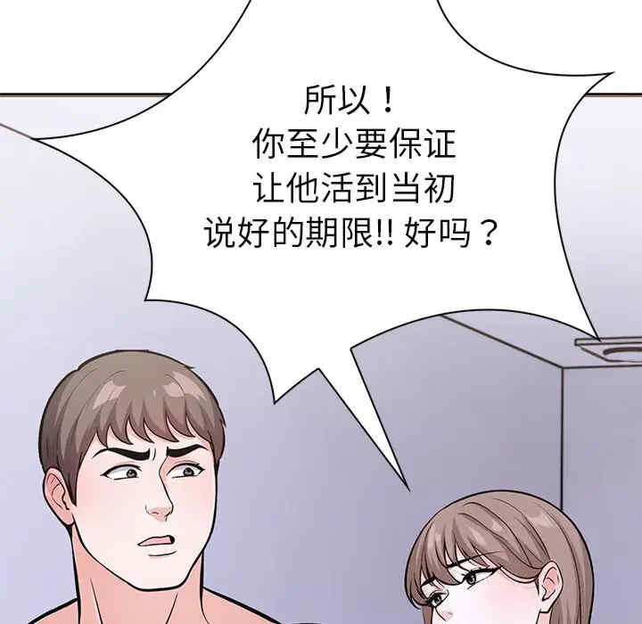 走不出的房间 第二季