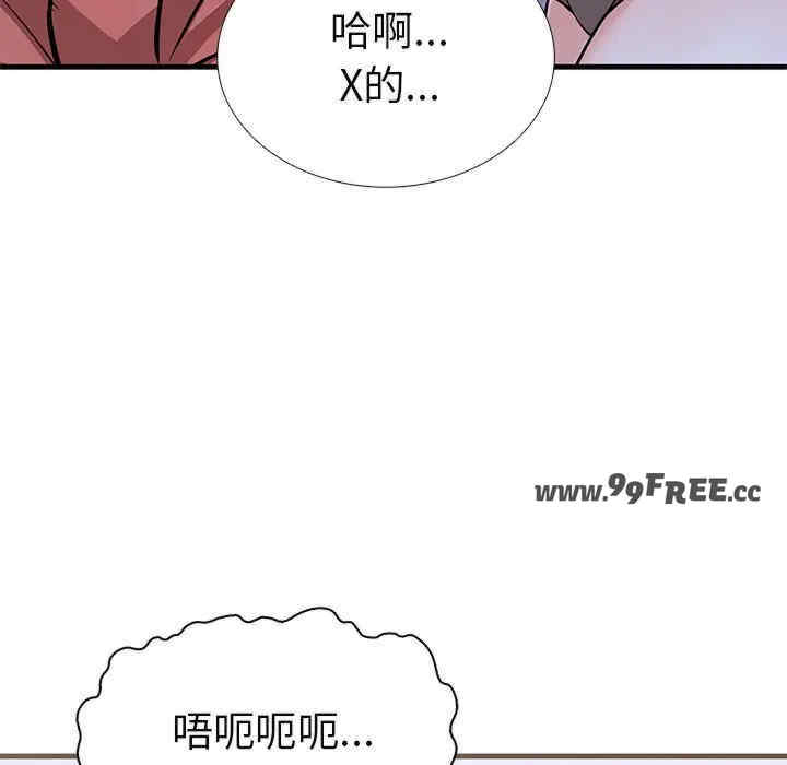 走不出的房间 第二季