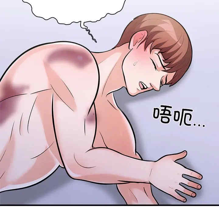 走不出的房间 第二季