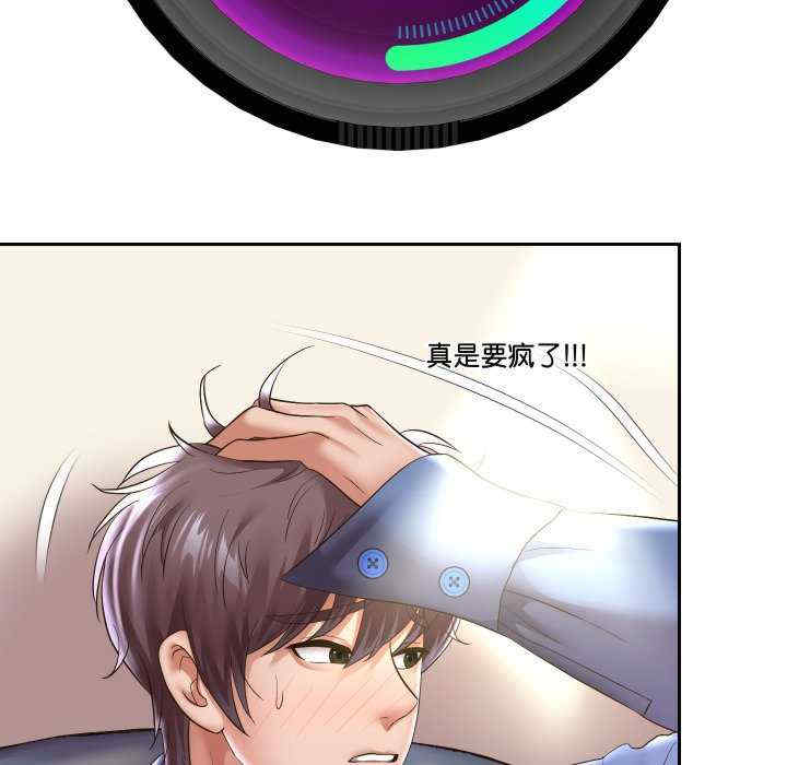 重生之长枪无敌/重生成为大只佬