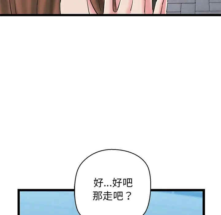 我的拉拉队宝贝/我的拉拉队美眉