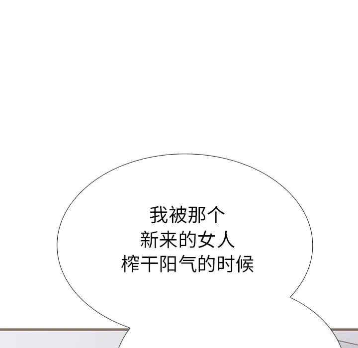 走不出的房间 第二季