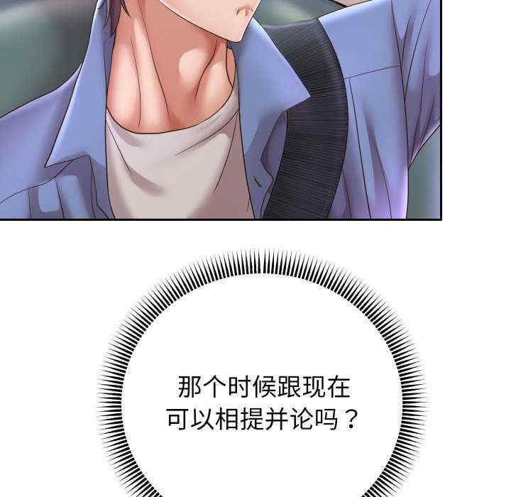 重生之长枪无敌/重生成为大只佬