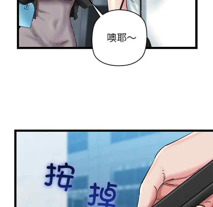 我的拉拉队宝贝/我的拉拉队美眉