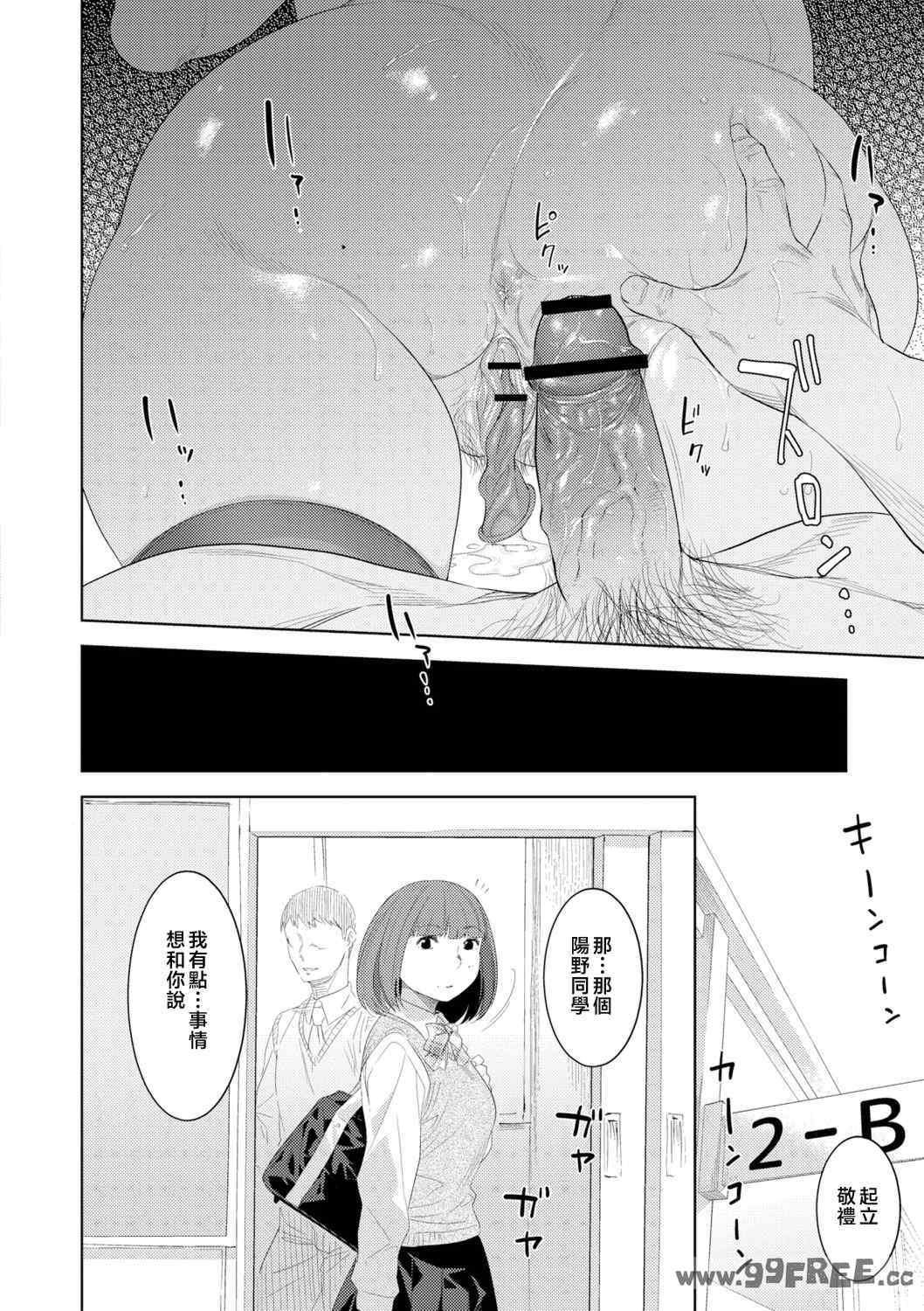 [んめ] 近親性バイアス