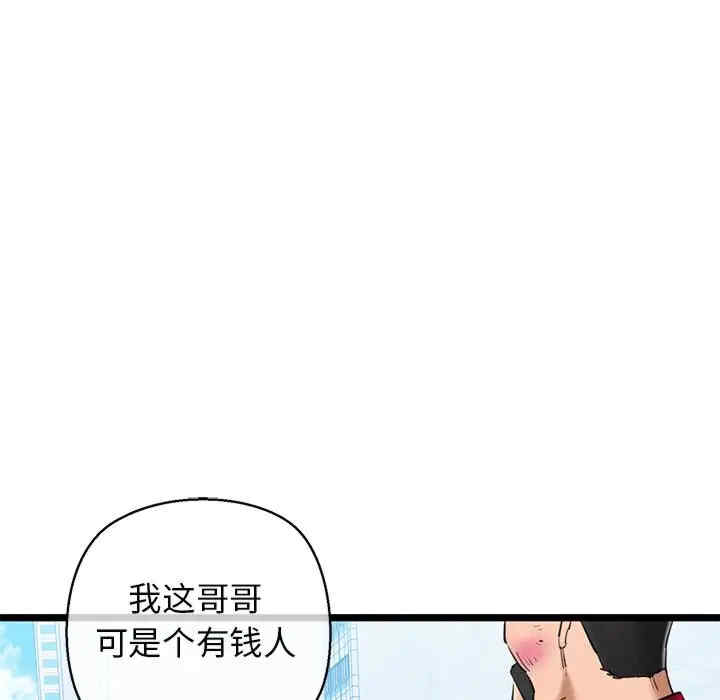 我的拉拉队宝贝/我的拉拉队美眉